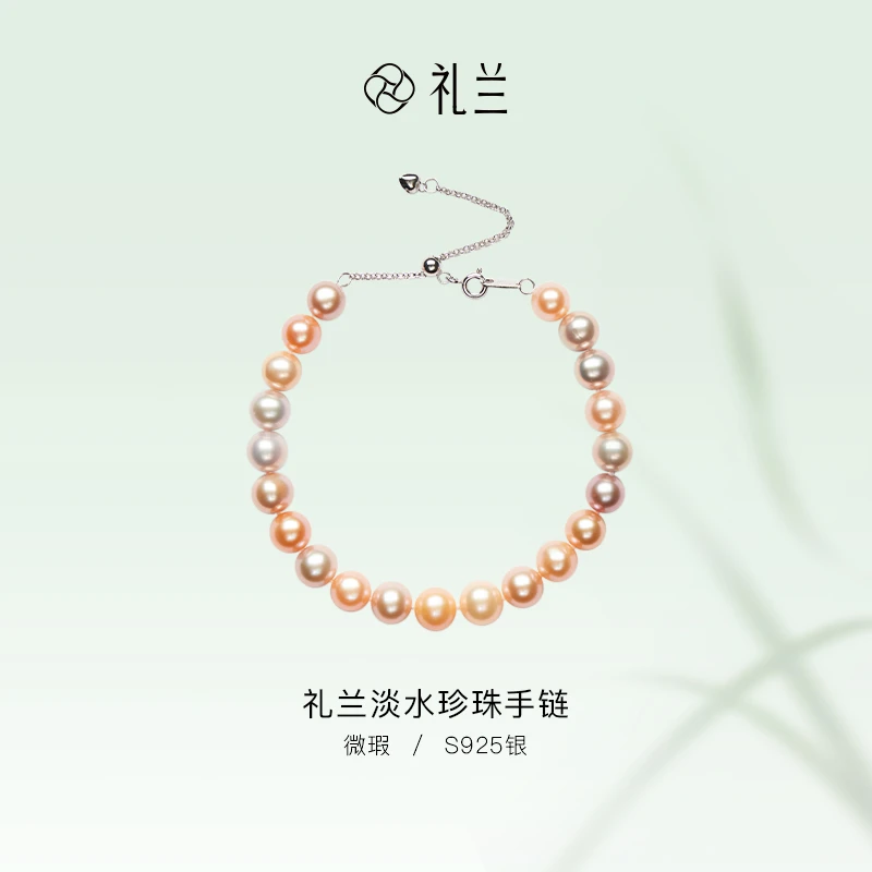 礼兰珠宝 S925银淡水珍珠手链7-8mm