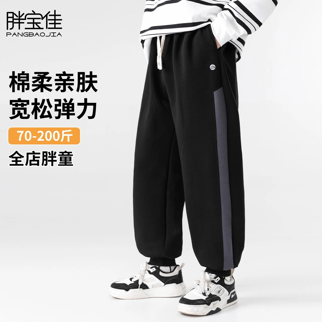 胖男童裤子春秋季加肥加大青少年卫裤初中生运动裤胖孩子大码童装