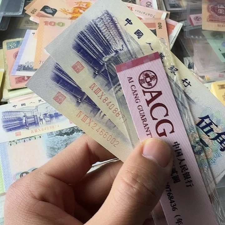 无**虑原票7102………………89品，