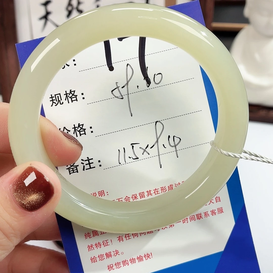 未镶嵌手镯和田玉