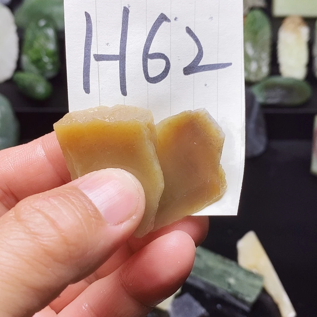 和田玉（糖玉）未镶嵌珠宝半成品