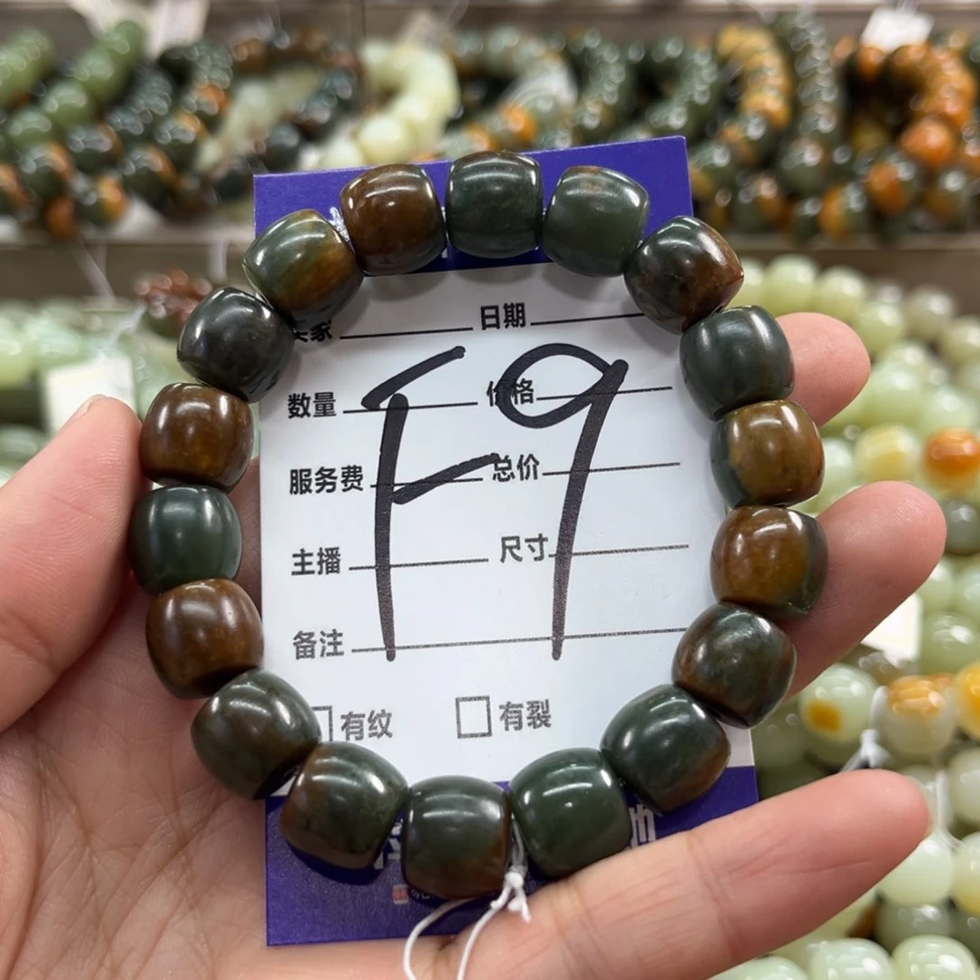 未镶嵌手链透闪石质玉微瑕