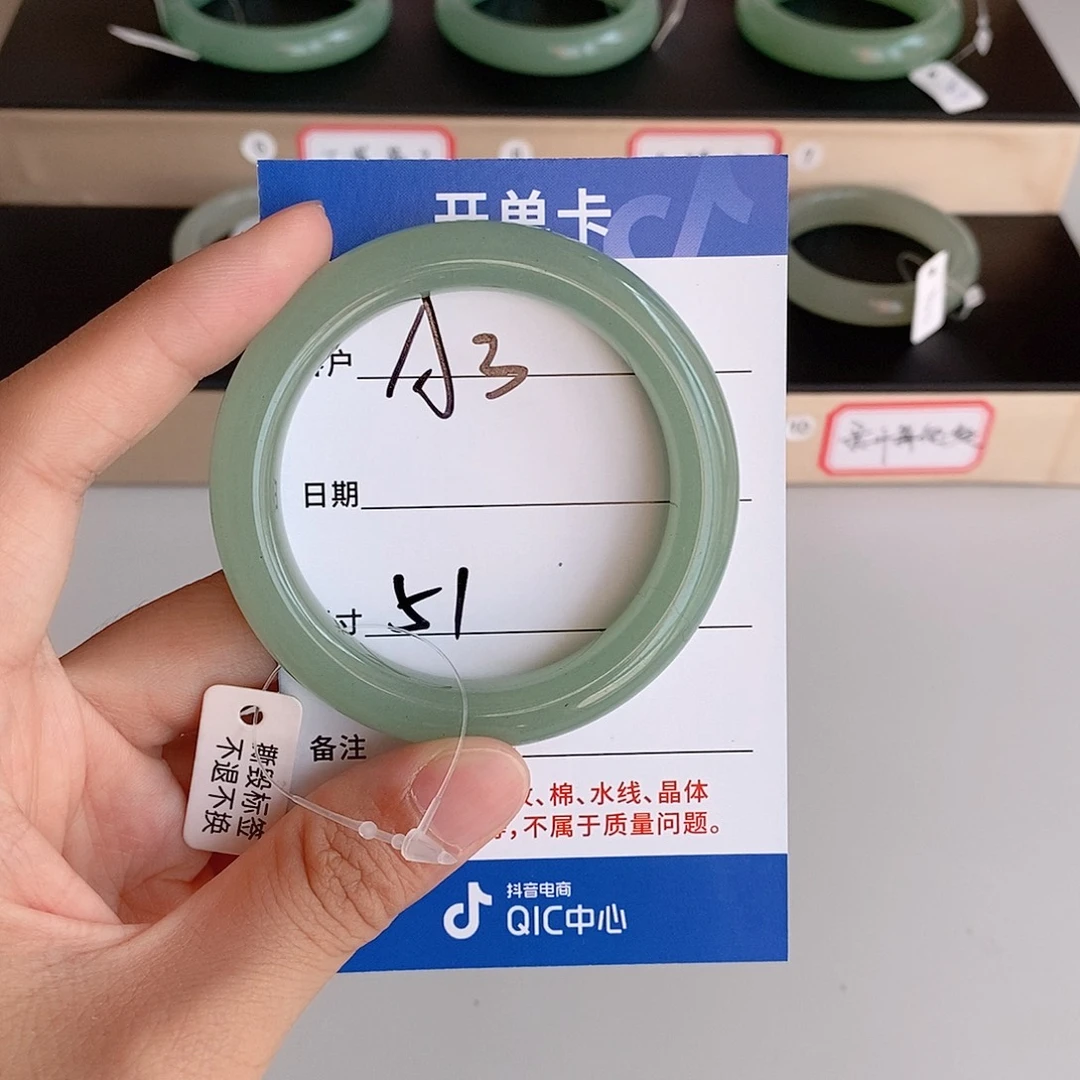 小***宝石英质玉手镯未镶嵌