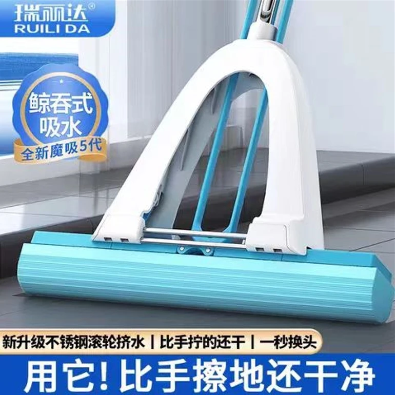 天长日久款瑞丽达家用胶棉拖把33厘米对折挤水免手洗拖把头扫把