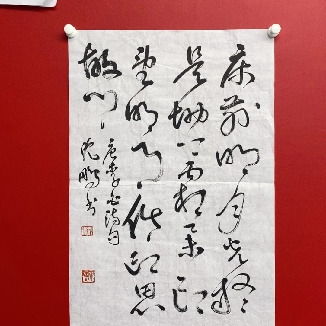 国画尚古20286896523256