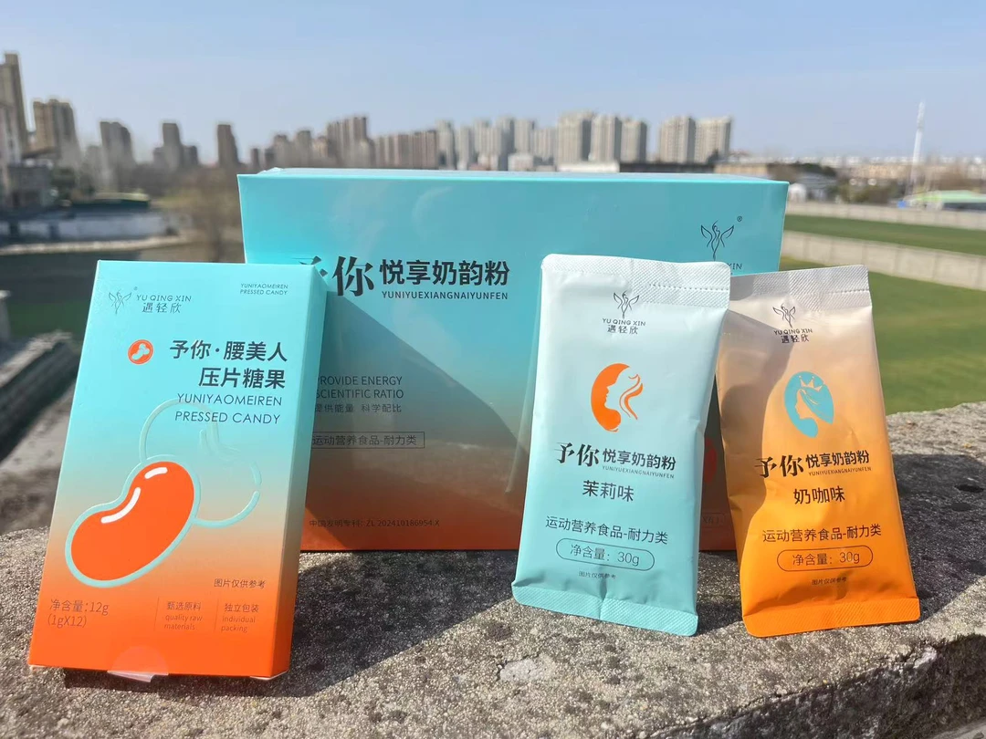 遇轻欣悦享奶韵一盒12包