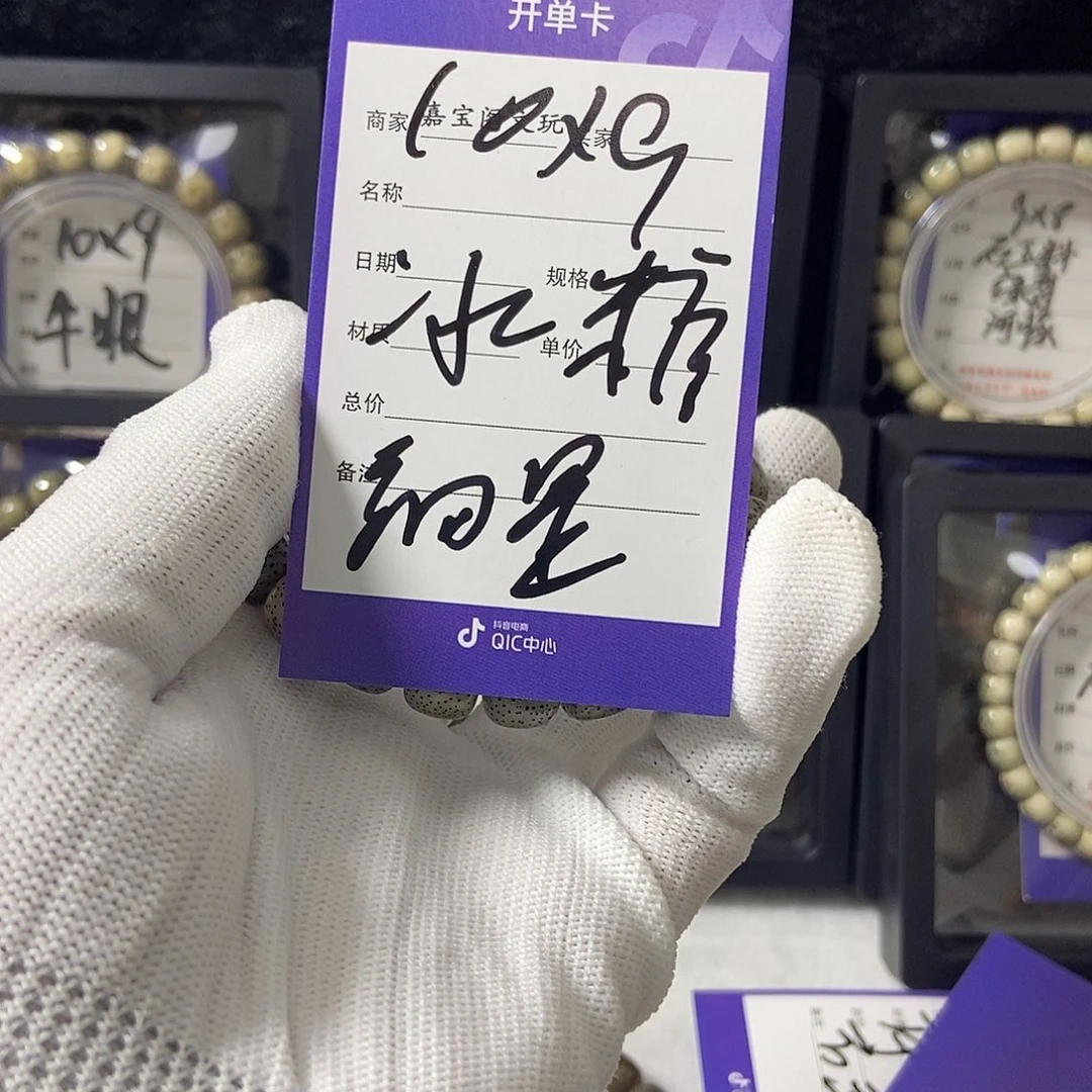 吊坠星月菩提星月