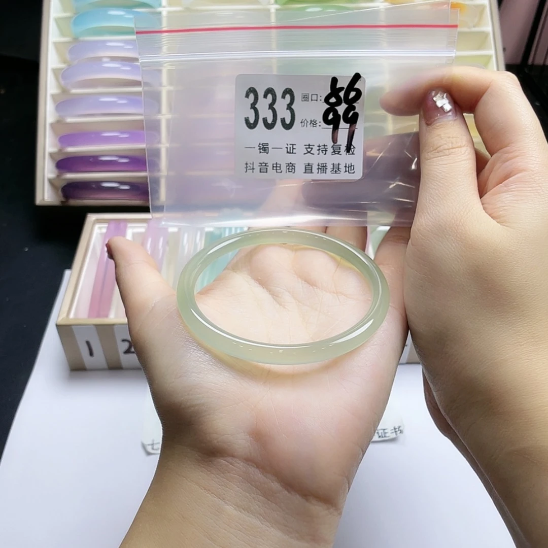 【闪购商品】手镯玛瑙/玉髓未镶嵌慧**心