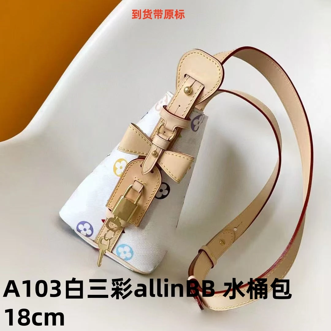 A103白三彩allinBB水桶包【里外标全对】现货礼盒发货单肩包