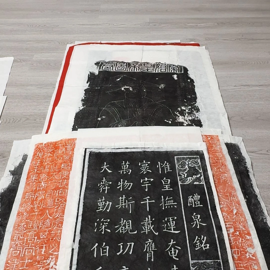 拓片用纸其他欧阳询九成宫