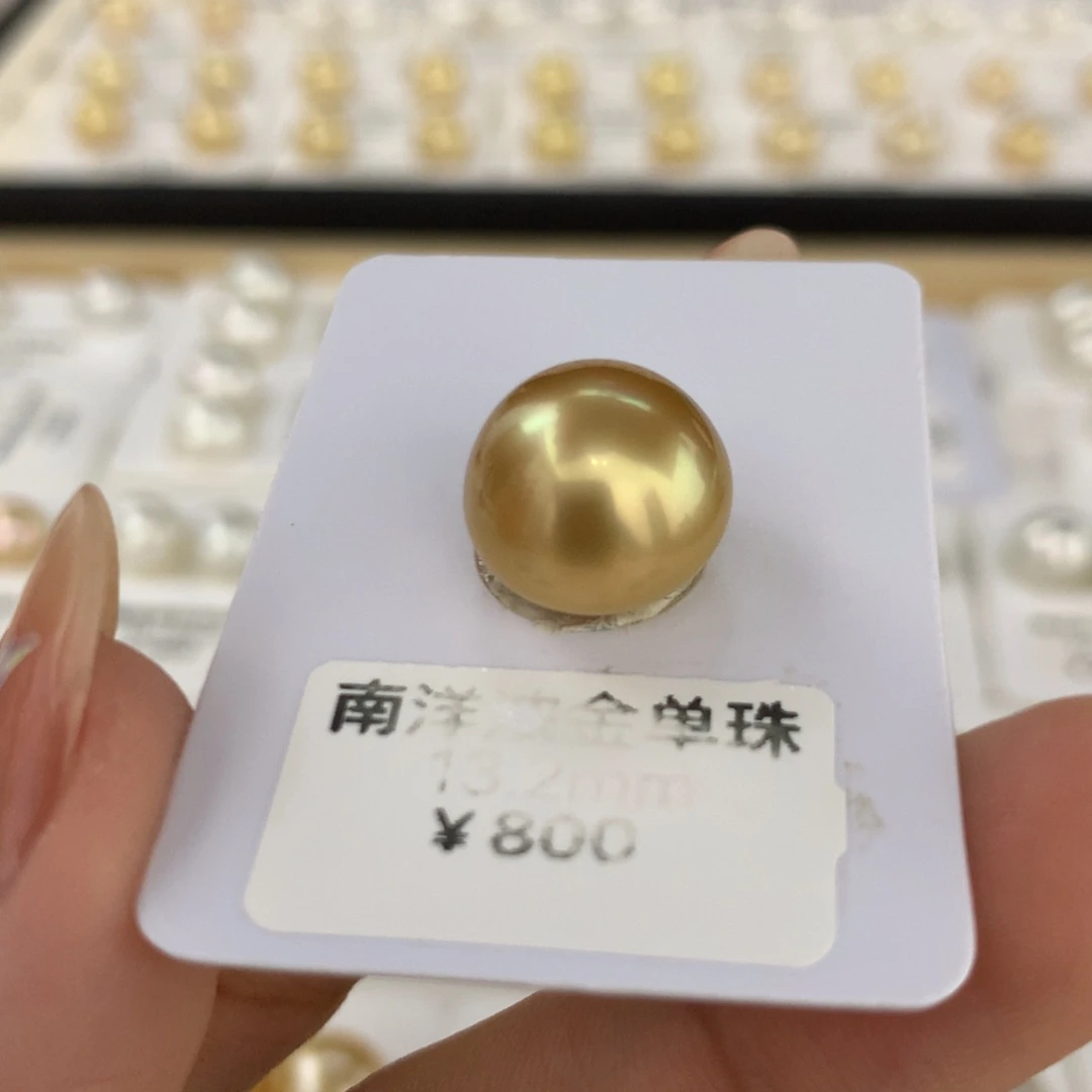 海水珍珠裸珠浓金馒头单珠13.2mm