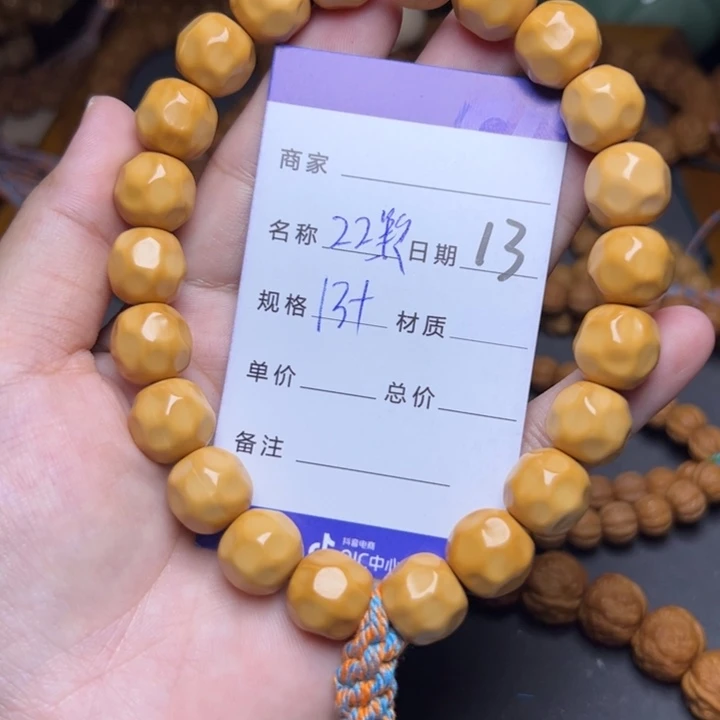 手串猴头核桃猴头