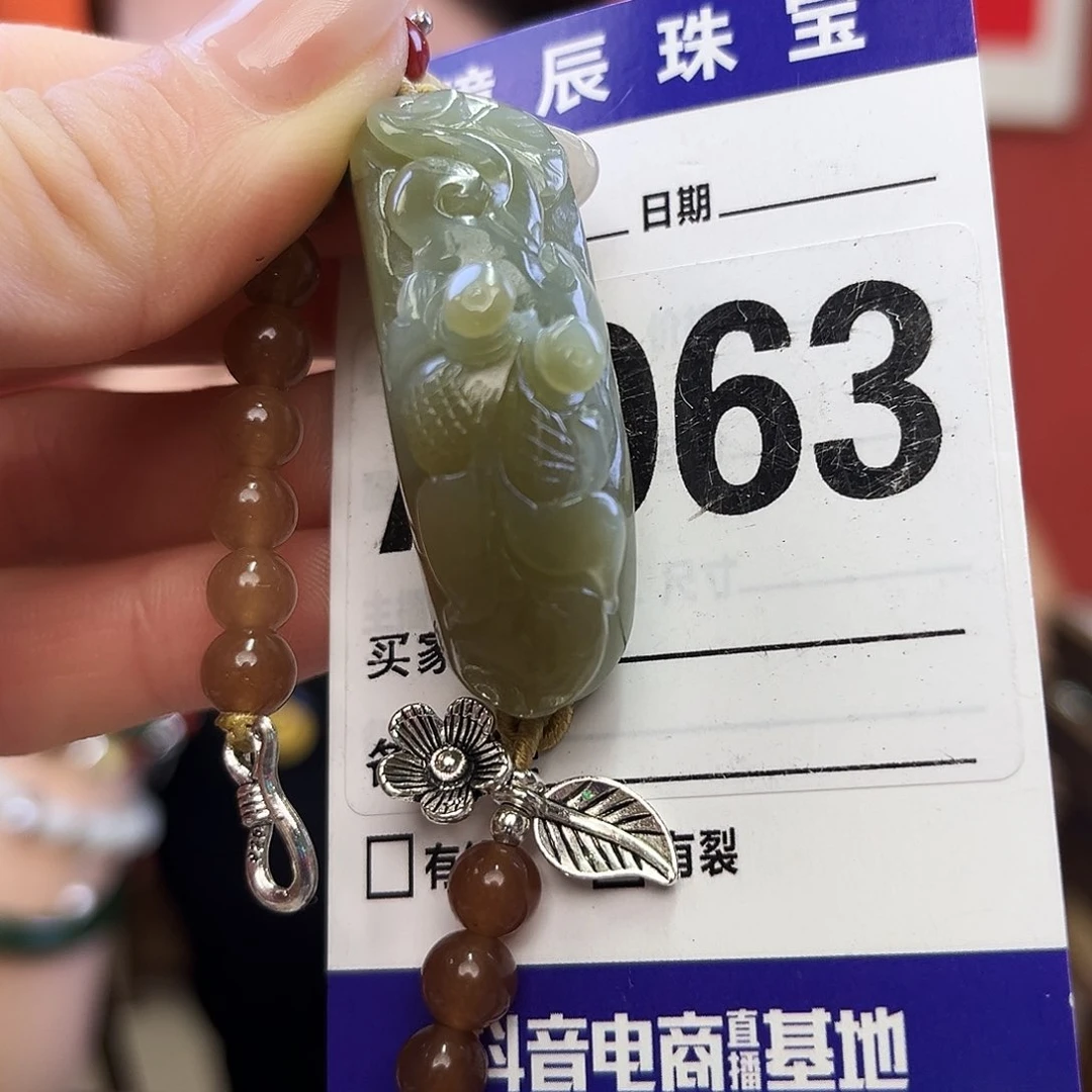 手链未镶嵌和田玉