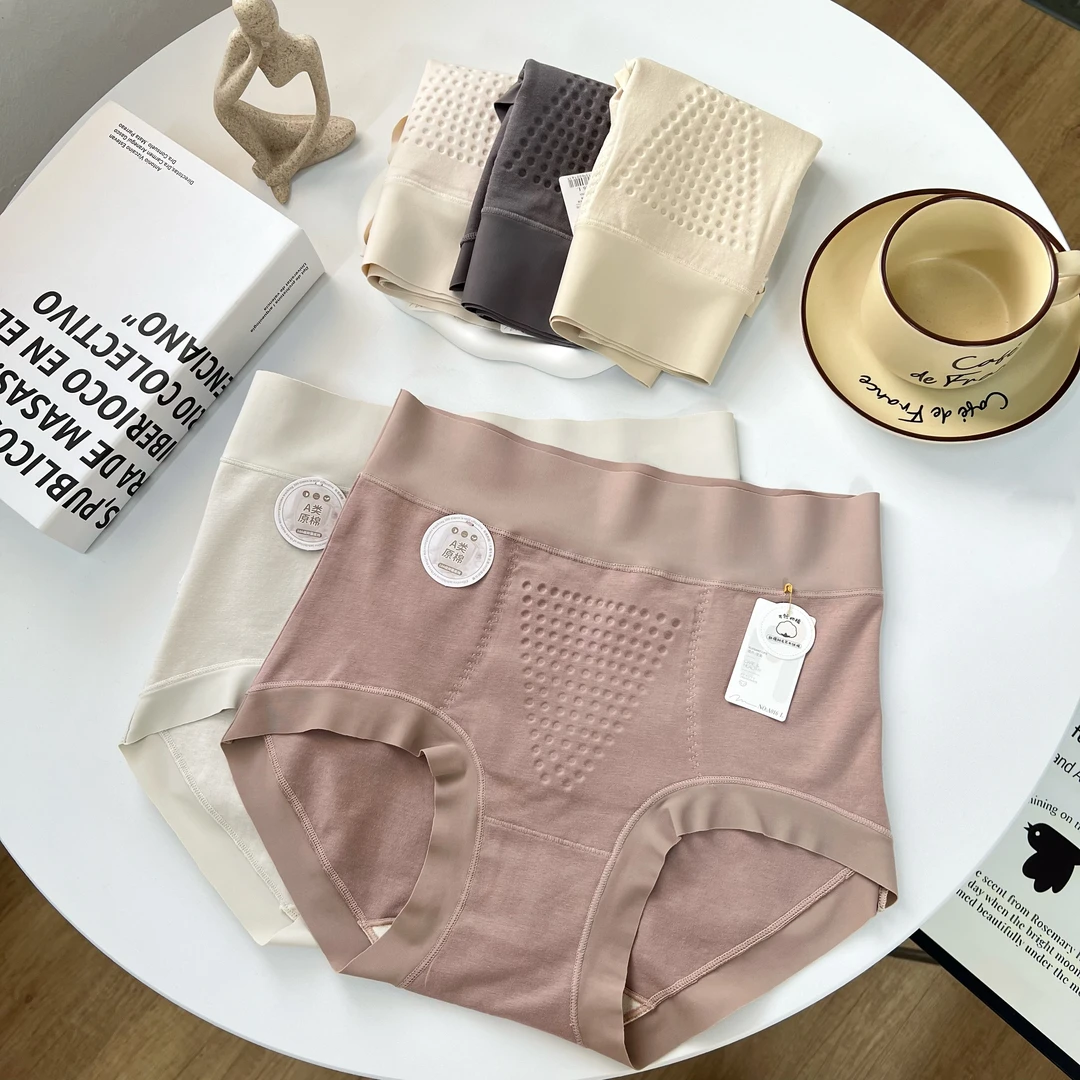 【90-160斤】4条高腰A类原棉定制按摩颗粒加长双层暖宫内裤女