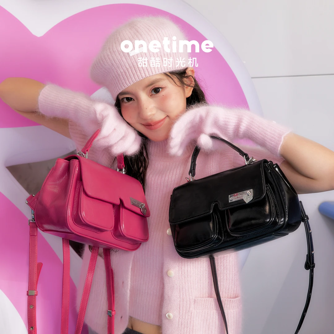 onetime嫩桃屁屁包单肩斜挎双肩手提百搭包精致小包包圣诞节礼物