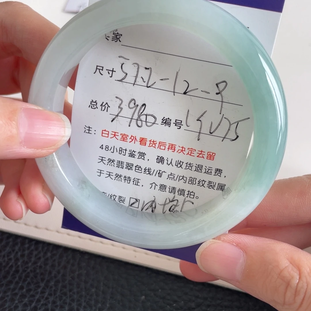 未镶嵌手镯翡翠翡翠手镯