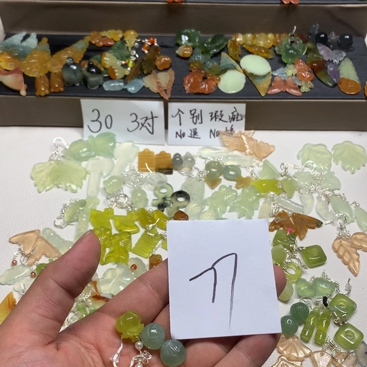 冰***幽合金蛇纹石玉耳钉