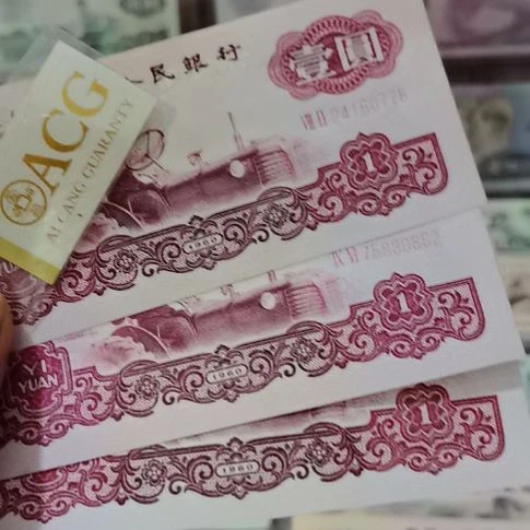 水***鱼拖拉机幸运树全新直板原票