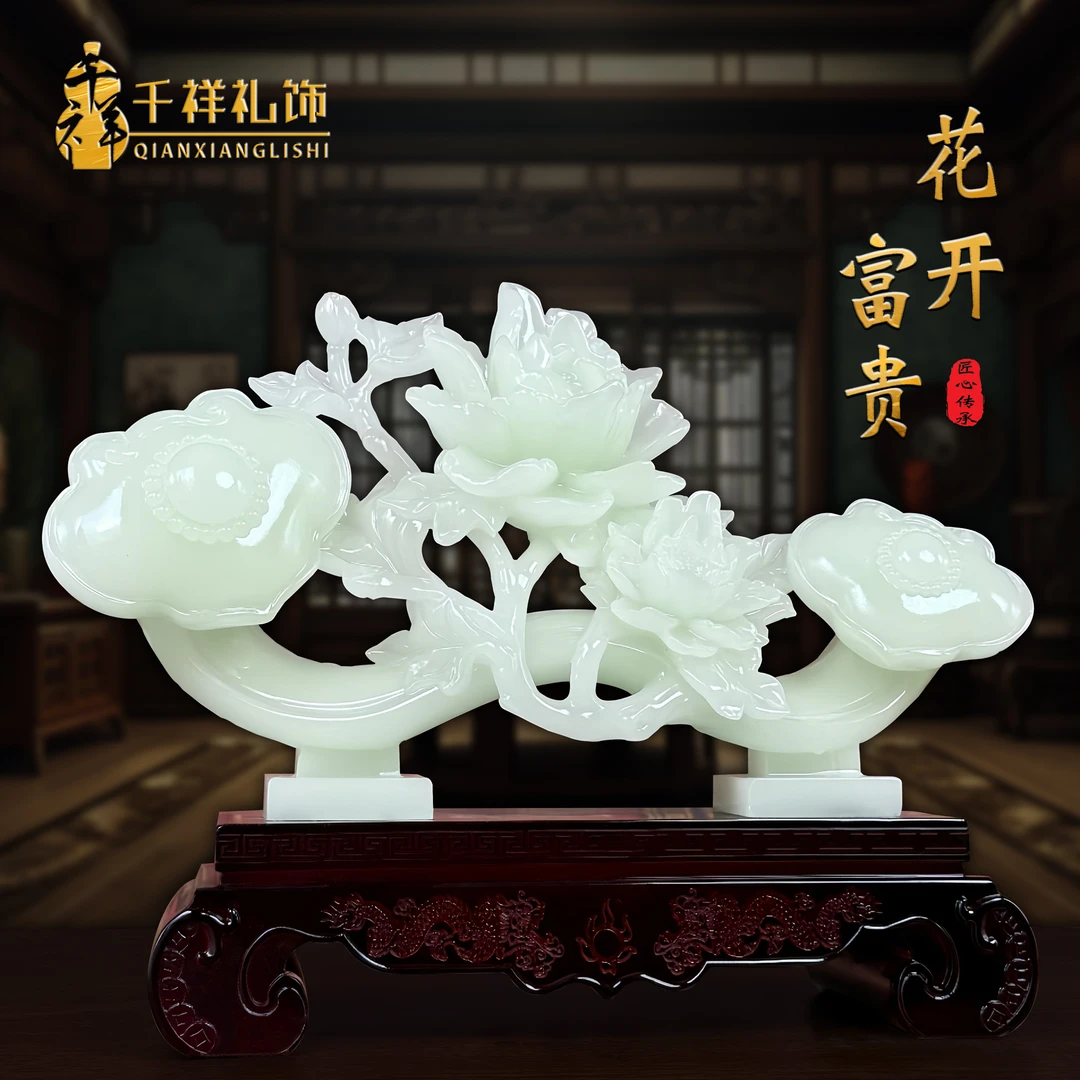 招财如意摆件花开富贵居家客厅玄关办公室摆件