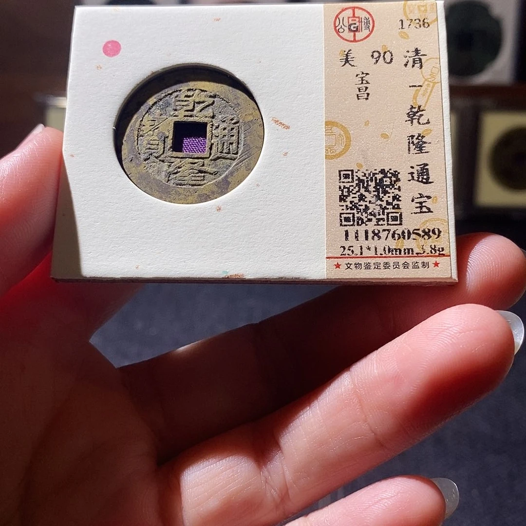贝壳4 恭喜发财恭喜发财