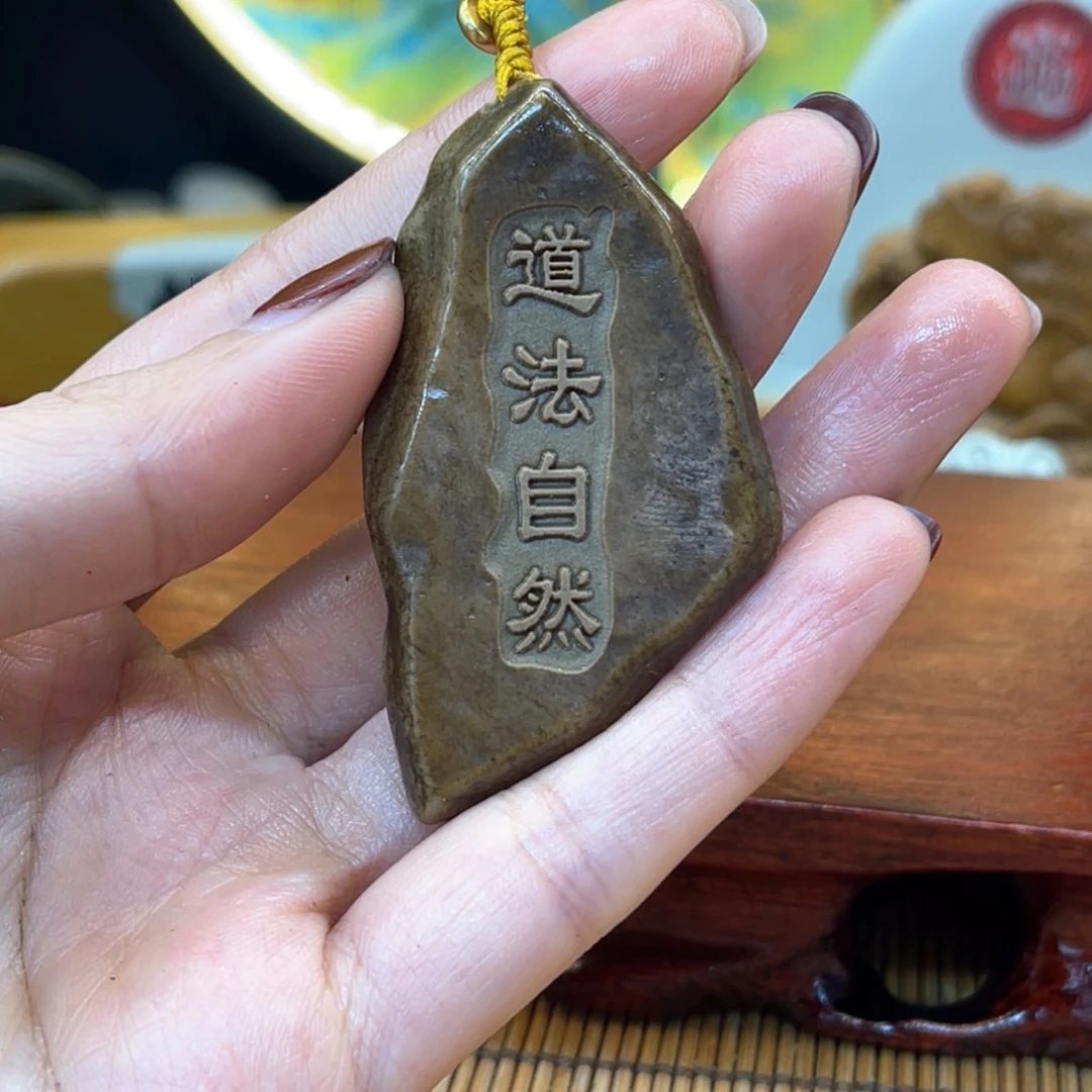 戈壁石2666666666666669