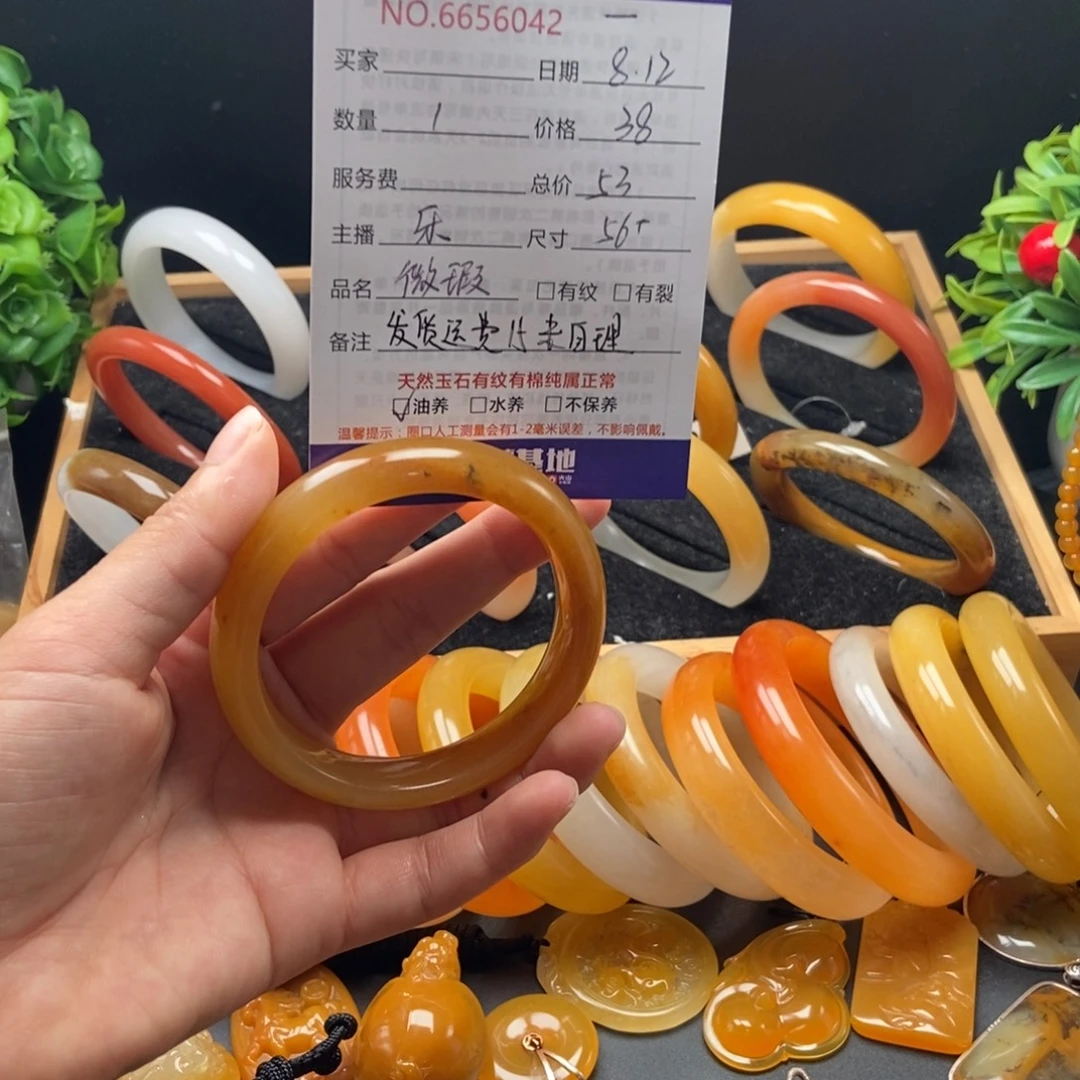 石英质玉（黄龙玉）未镶嵌手镯56042