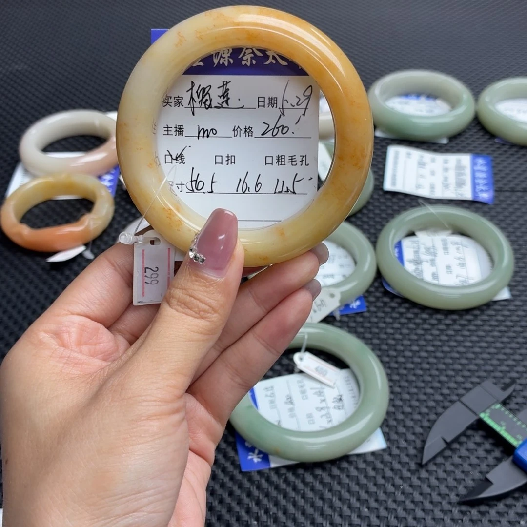 石英质玉手镯未镶嵌榴***蜜