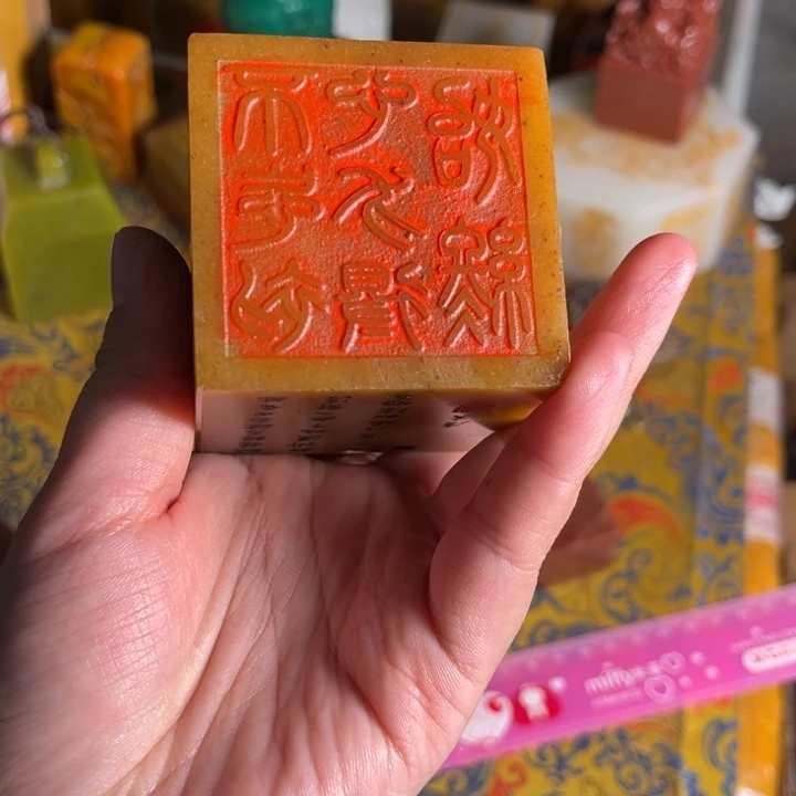 印石寿山石寿山石