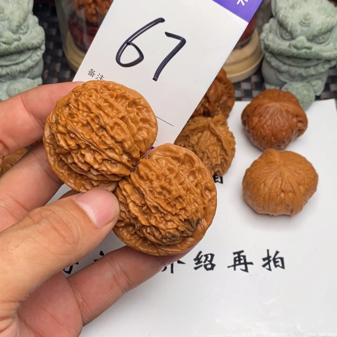 “***”吊坠文玩核桃核桃