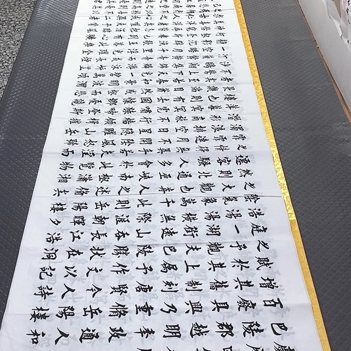 书法老师真人手写84