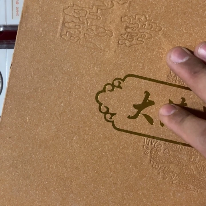 瓷片排这个就是了自己家的