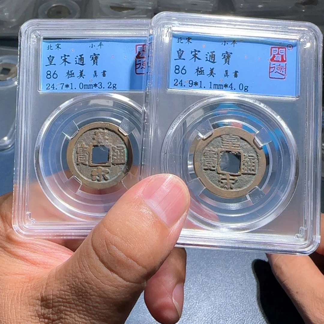 铜皇宋～宝福666666666666