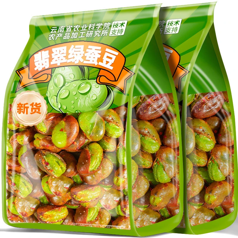 滇品客农科院云南特产保山绿心蚕豆炒货原味香酥绿蚕豆休闲小零食