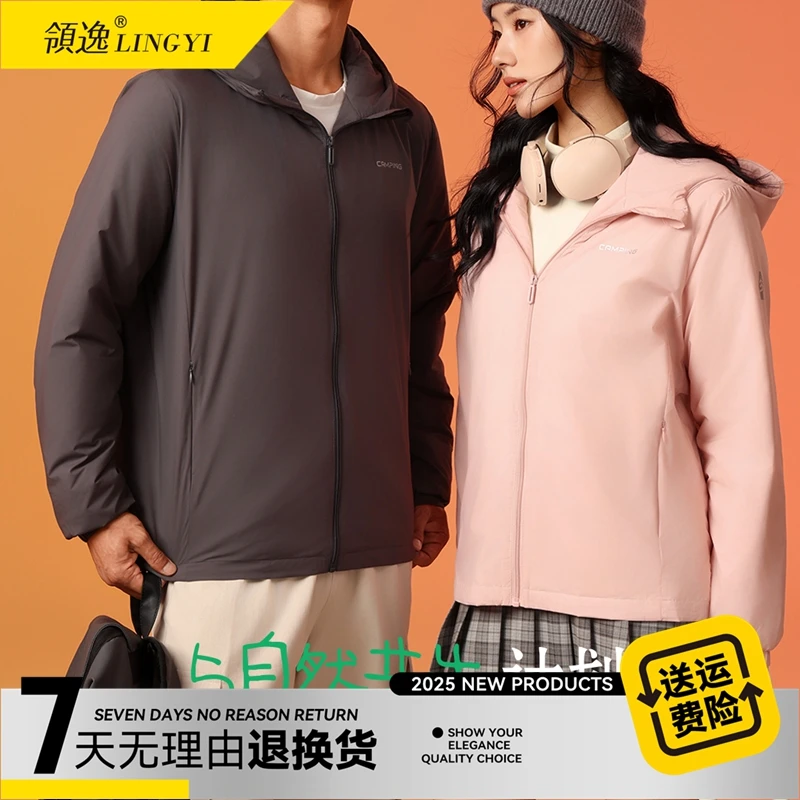 领逸情侣款时尚羽绒服25704B/25704A