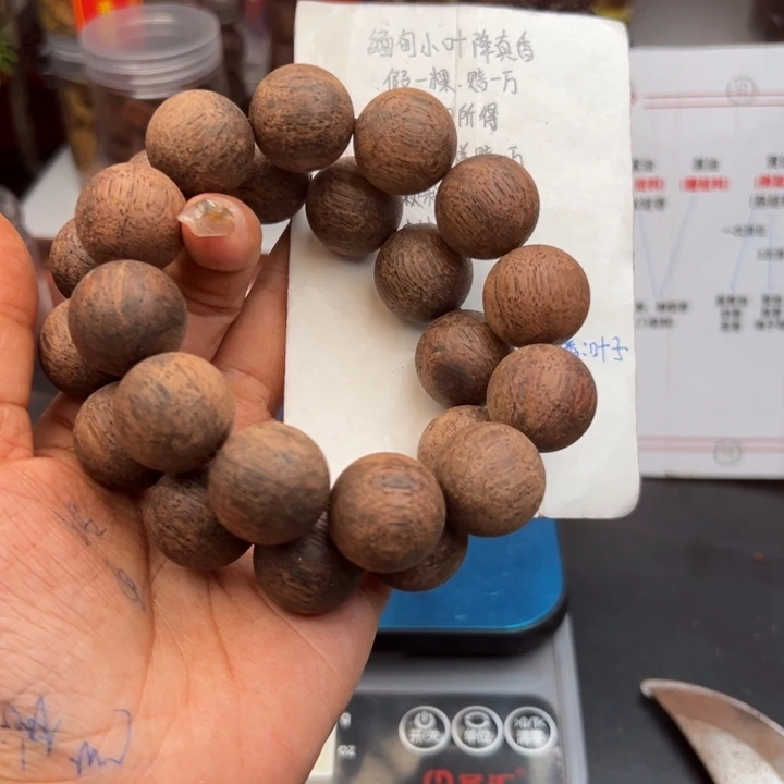 藤类降真香缅甸东枝料绿油一档2.0尺寸168