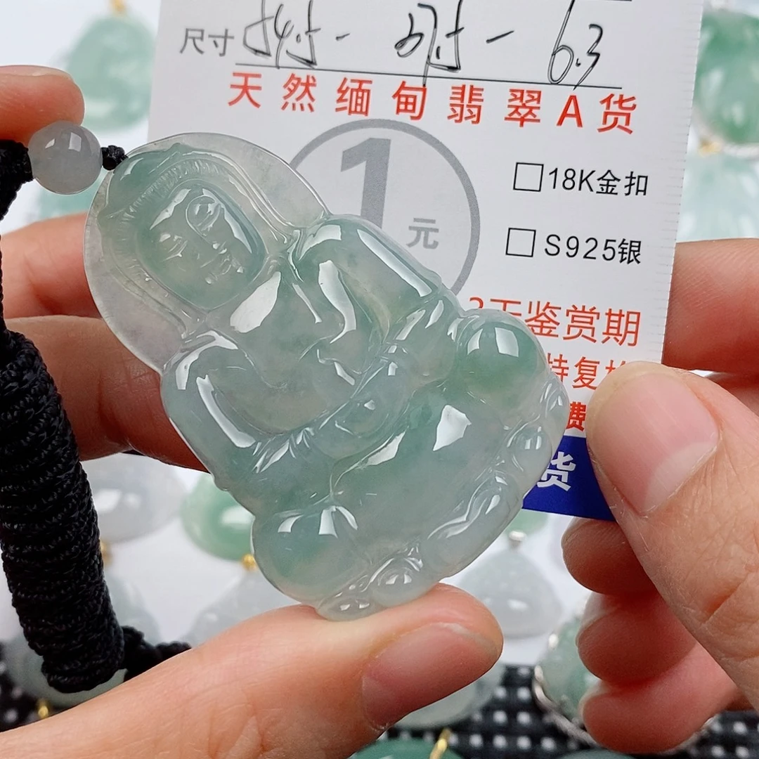 最***忆套链未镶嵌翡翠挂件