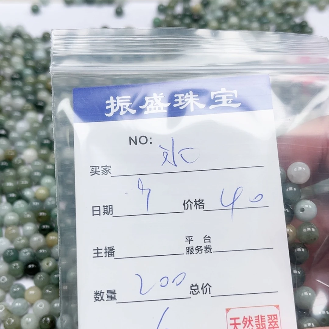 【闪购商品】翡翠手链未镶嵌水**扬