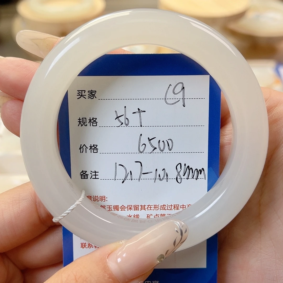 @***姐未镶嵌手镯和田玉