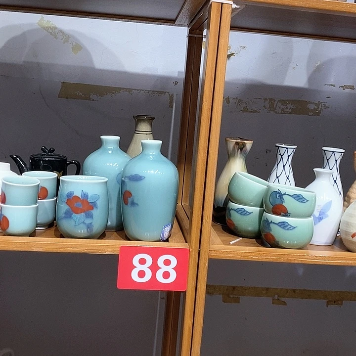 盖碗随**间全场满28元包邮