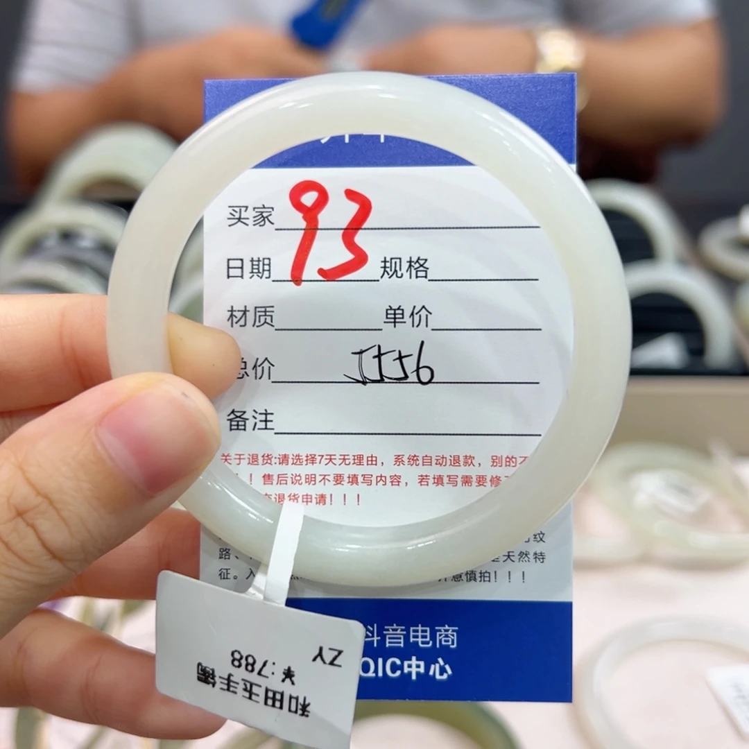 未镶嵌手镯和田玉