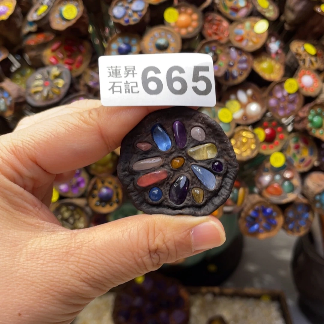核桃木/黑胡桃（胡桃木）萌**侠665