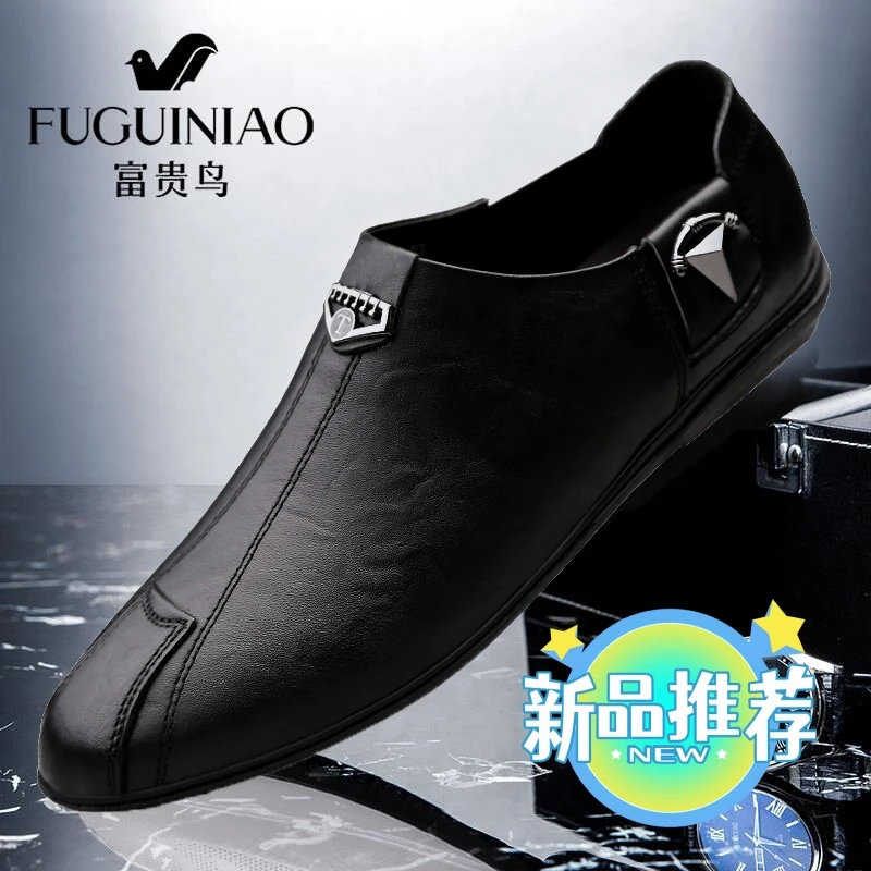 富贵鸟皮鞋男夏季透气男鞋爆款2025新款豆豆鞋男款休闲鞋黑色鞋子