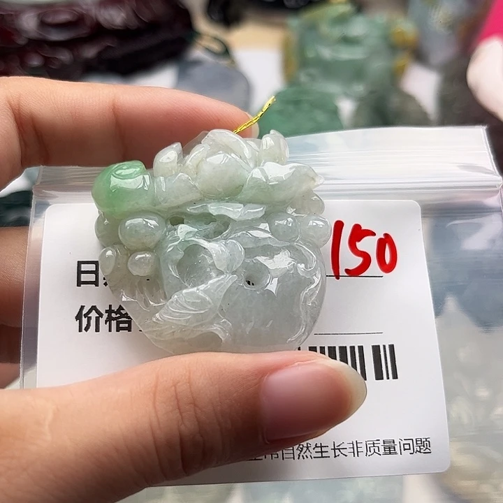 翡翠未镶嵌颈饰挂件