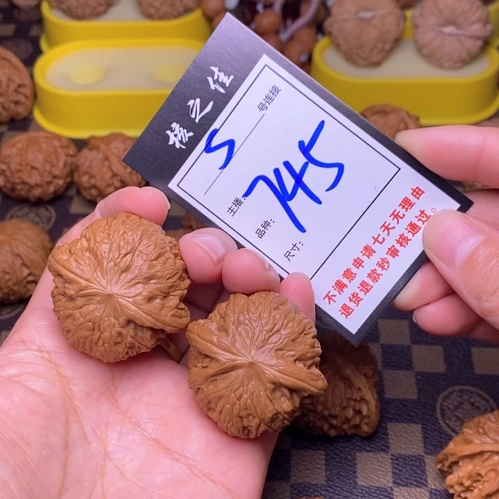吊坠文玩核桃41铁锤745