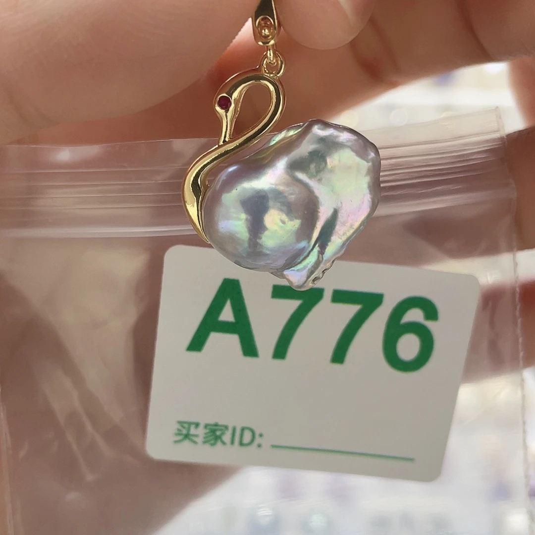 天然珍珠未镶嵌淡水珍珠