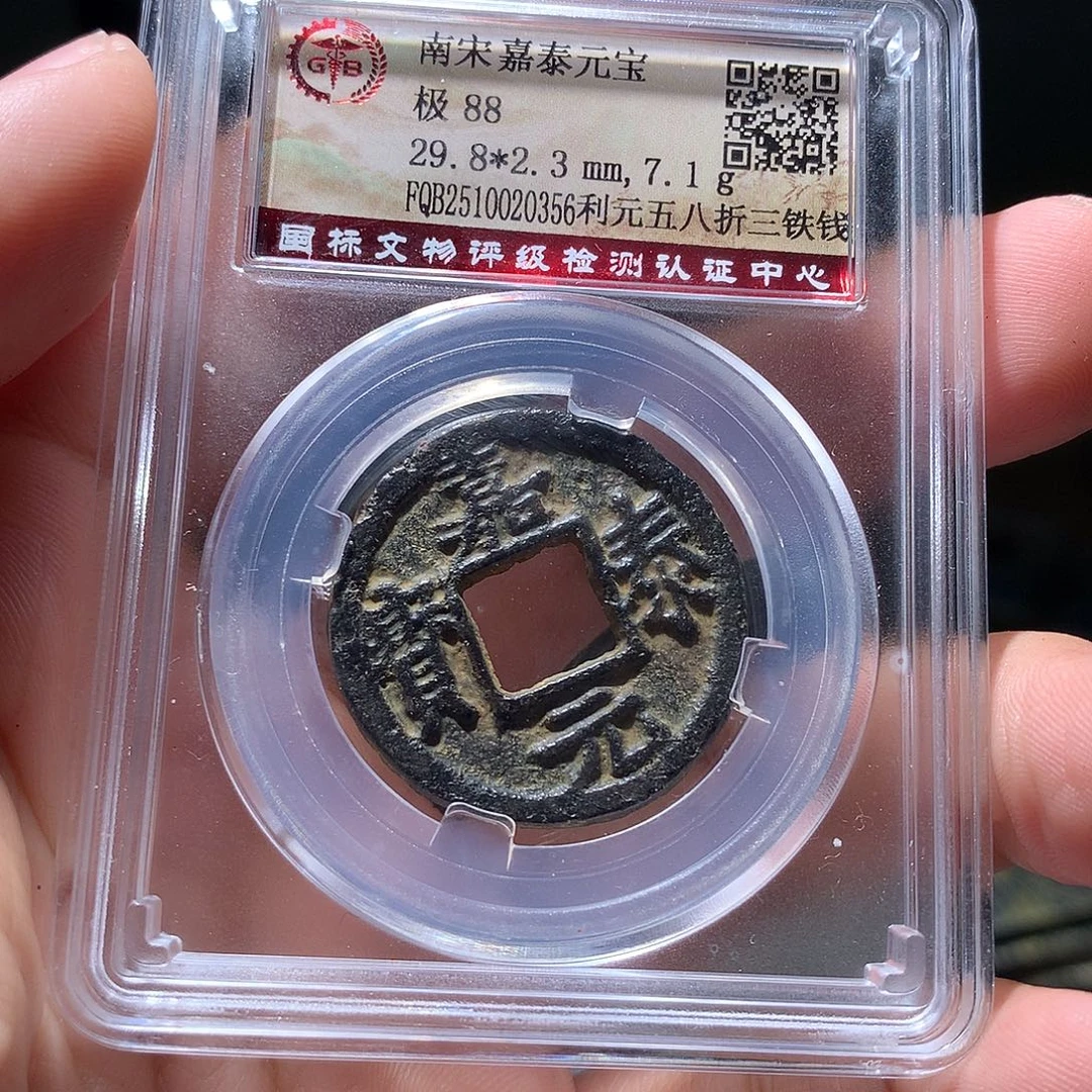 金属QY。钱钱钱钱钱0356