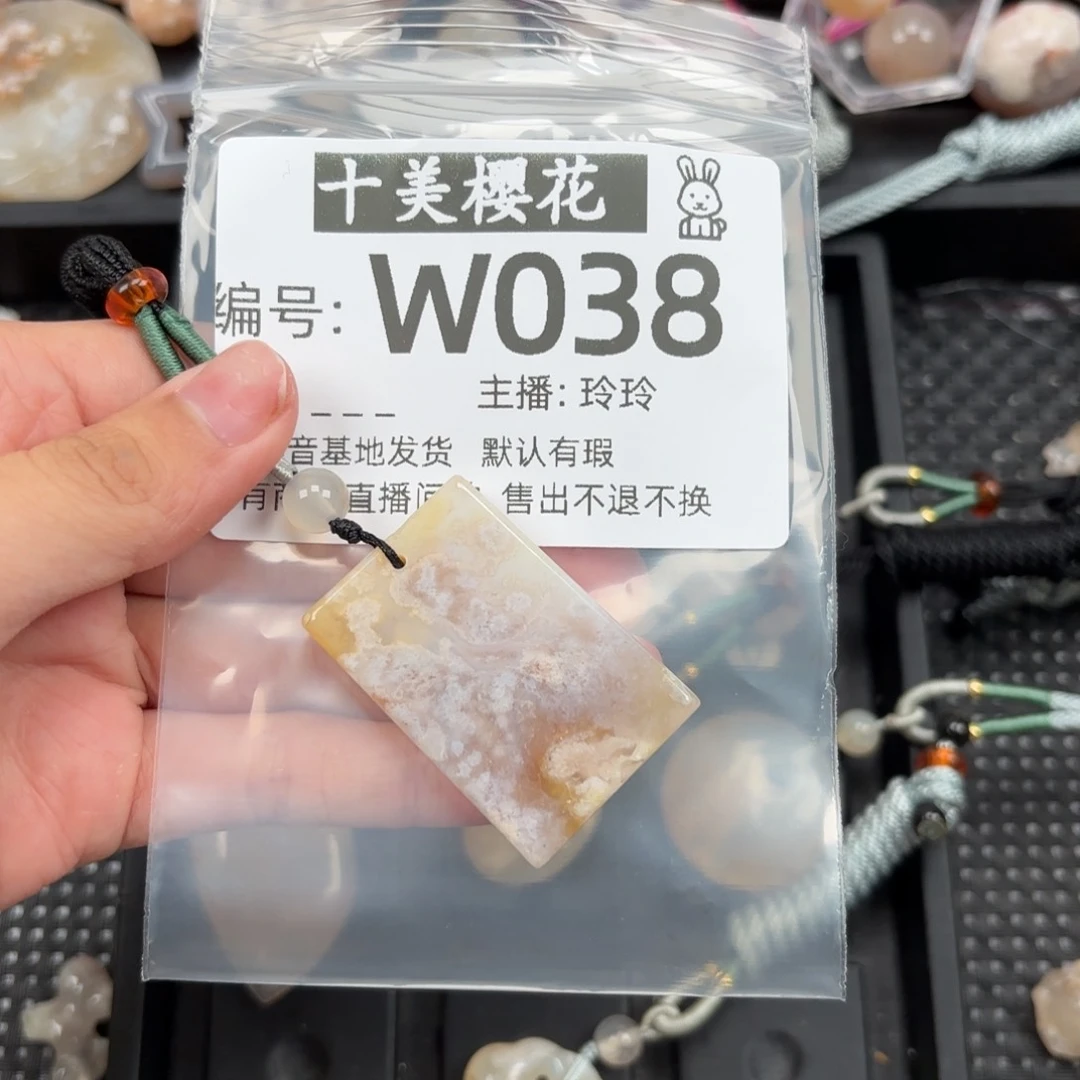 玛瑙/玉髓颈饰未镶嵌浅****。