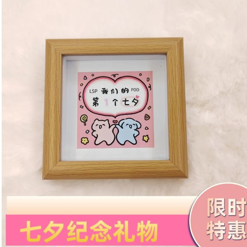 七夕情人节摆件情侣精致卡通礼物相框桌面情人节卧室周年纪念yj