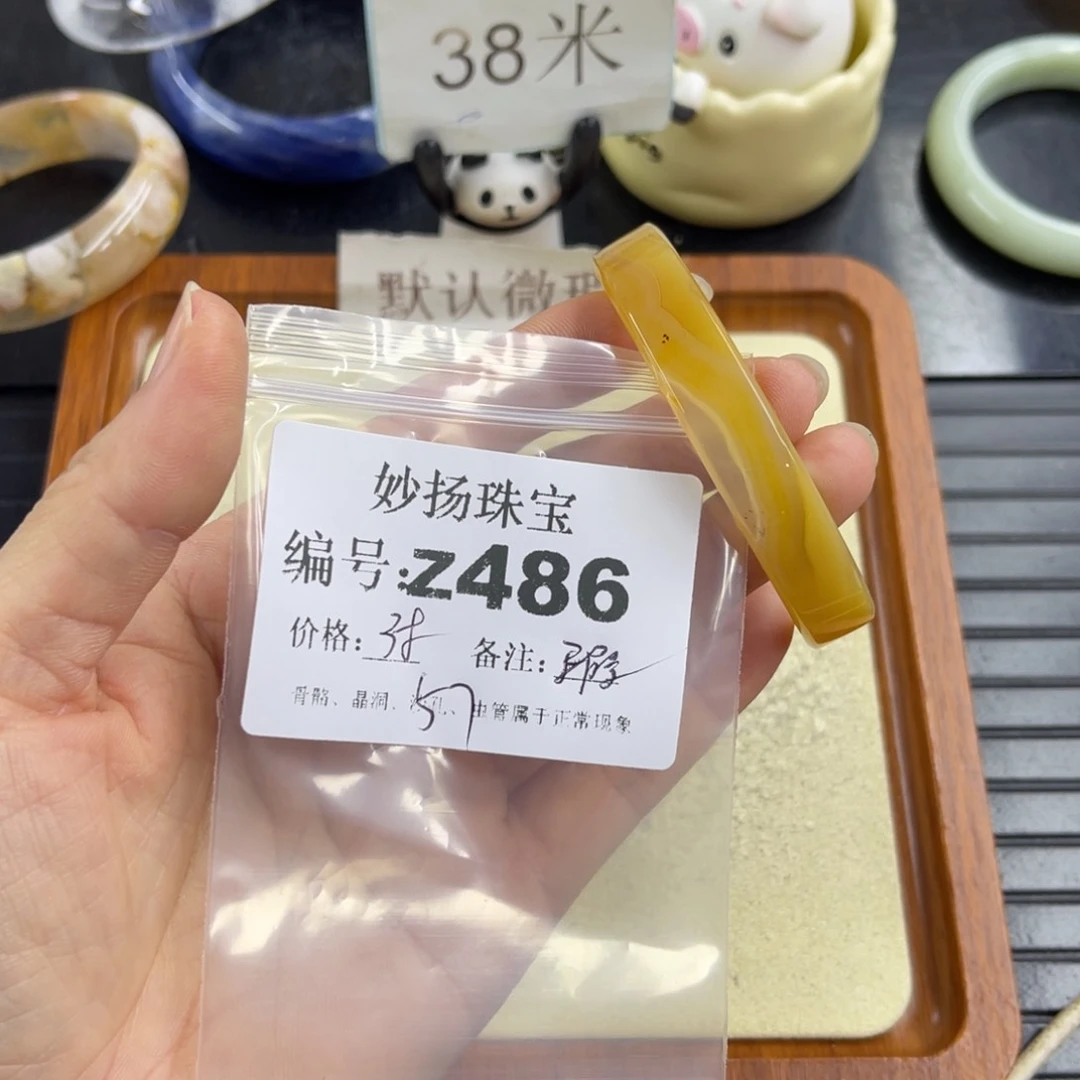 合金默认有瑕石英质玉花**宝