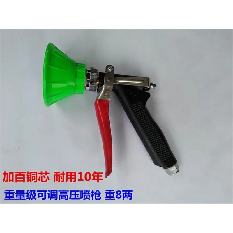 绿色老品牌联信大喇叭口高压雾化细腻打药喷枪